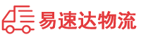 邵阳到娄星区物流公司